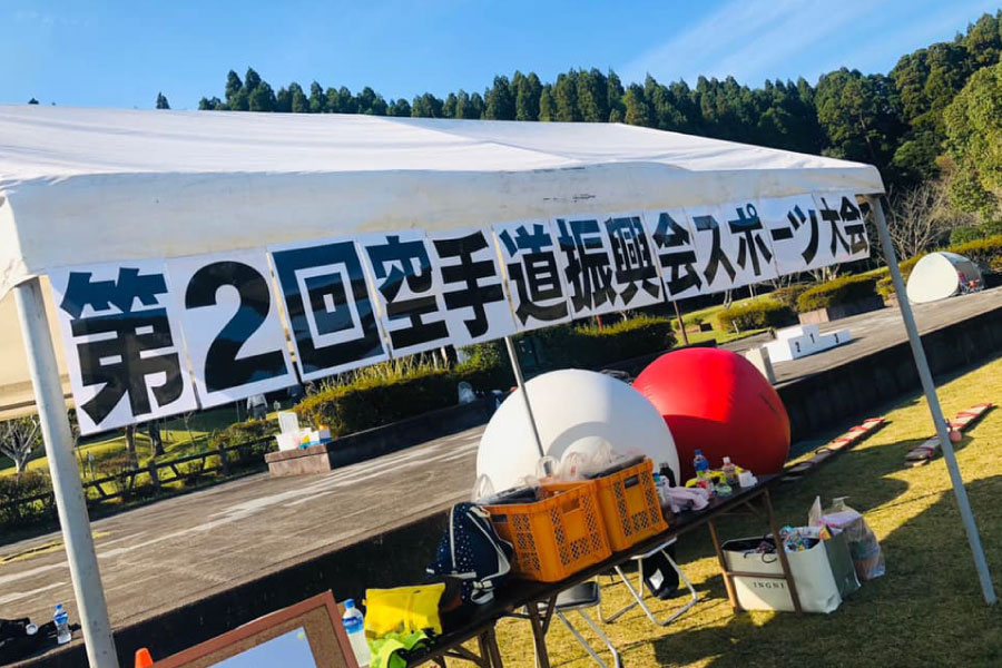 第2回 宮崎県空手道振興会スポーツ大会 フォトギャラリー写真2